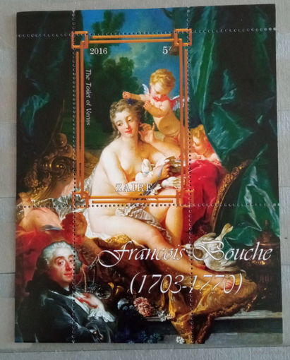 Культура искусство картины   MNH