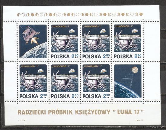 ФФ3 Польша 1971 Космос