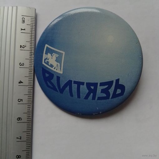 Значок завод Витязь