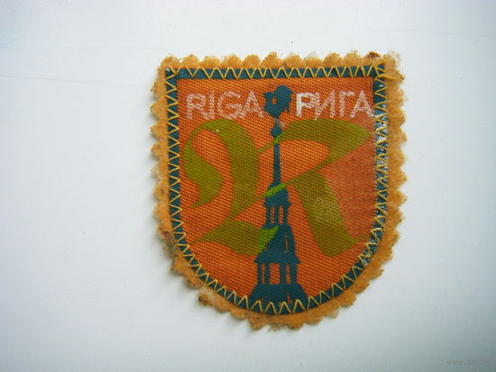 Шеврон Строй-отряда ЛССР 80-е годы г. РИГА. 27 отряд.