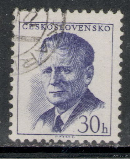 Марка Чехословакия ПЕРСОНАЛИИ