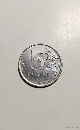 5 рублей 2019 года ммд Россия