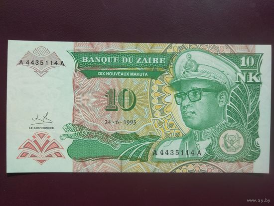 Заир 10 новых макут 1993 UNC
