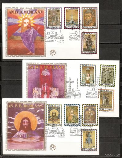 КГ КПД Ватикан 1974 Религия