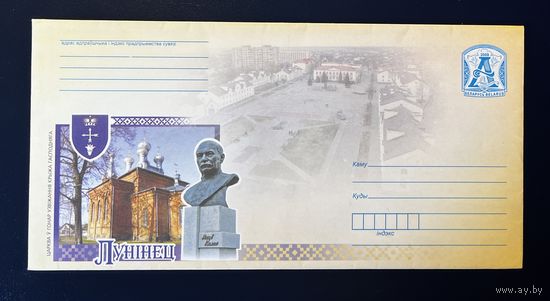 Беларусь ХМК 2009 Лунинец. Церковь в честь Воздвижения Креста Господнего