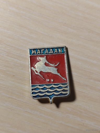 Значек Магадан