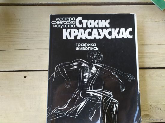 Живопись, графика\047