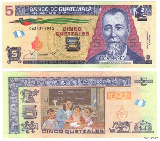 Гватемала 5 кетсалей 2020 год UNC