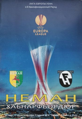 Нёман (Гродно) - Хабнарфьордюр (Исландия), кв. лиги Европы, 17.07.2014
