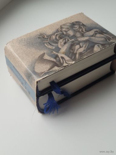 Жуковский В.А. Баллады в 2-х томах. Мини-книги.