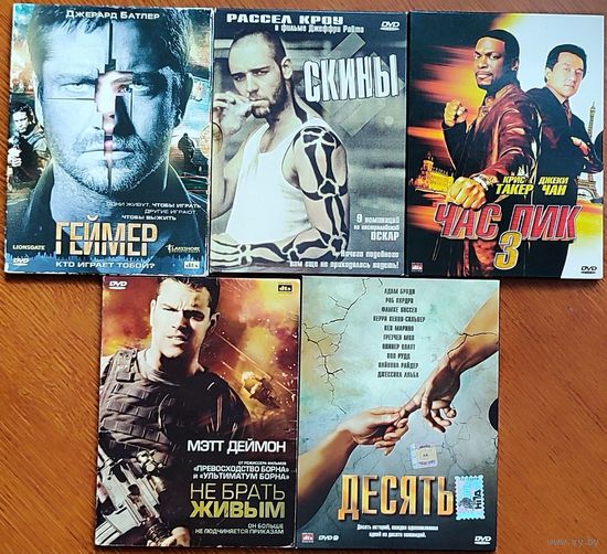 Домашняя коллекция DVD-дисков ЛОТ-31