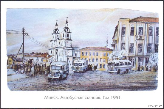 Минск  автобусная станция