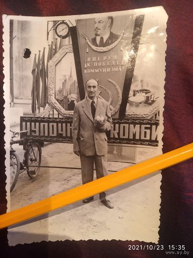 1 мая Брестский чулочный комбинат