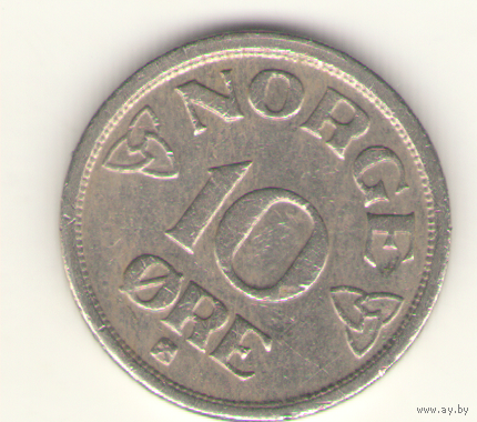 10 эре 1952 г.