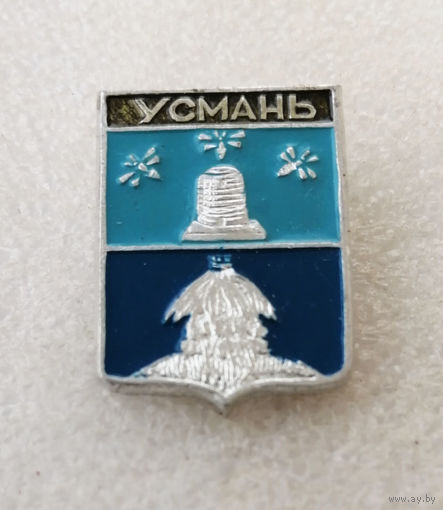 Усмань. Герб города. Геральдика. Города России #3790-CP60
