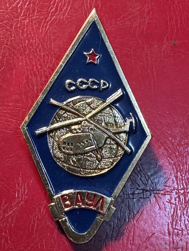 Волчанское авиационное училище.