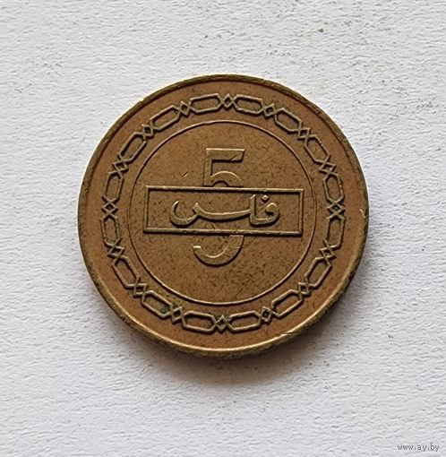 Бахрейн 5 филсов, 1992