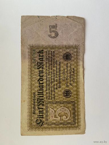 5 миллиардов марок Германской империи