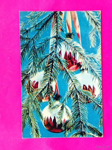 С новым годом! Чистая. 1971 года. Фото Ветчинина. *266.