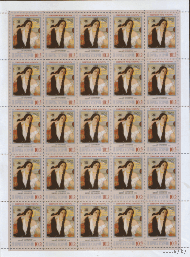 СК. 5913/15. 1988. Живопись. чист.