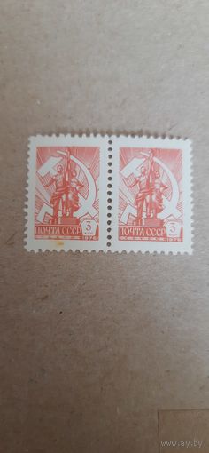 СССР. Стандарт. 1977г. чистая