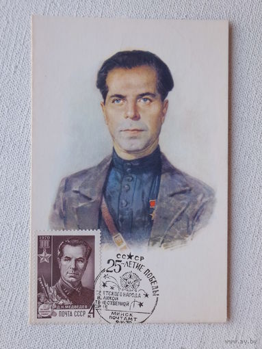 Дмитрий Медведев картмаксимум 1969