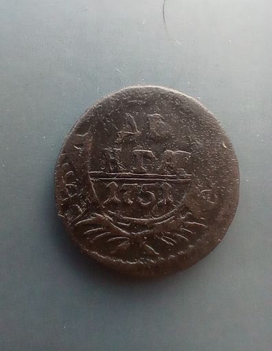Денга 1751 года
