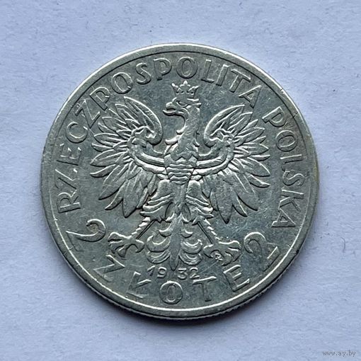 Монета серебро Польша 2 злотых 1932 год Ядвига ОТЛИЧНЫЕ