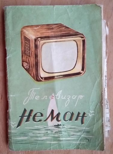 Телевизор "Неман" Краткое описание и инструкция