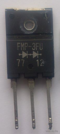 Диод Шоттки сдвоенный FMP-3FU 5А 600-1500В