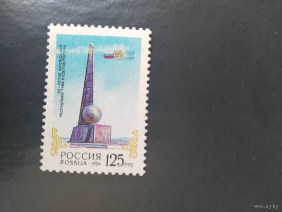 Россия  1994