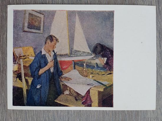 1960. Гуревич. Моделисты