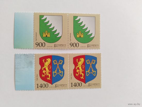 Беларусь  2010  2 м  гербы  Хойников и Лиды