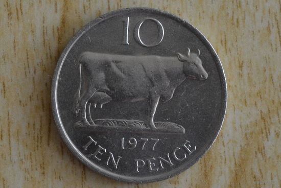 Гернси 10 пенсов 1977 с 1 руб