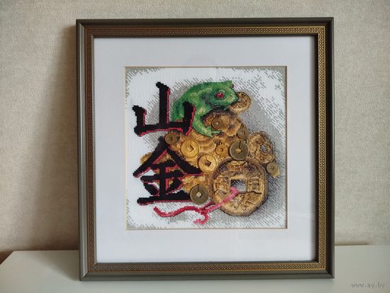 Вышитая картина "Денежная жаба"