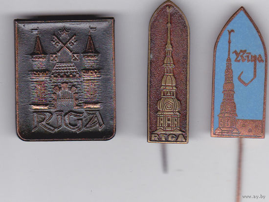 Город Рига.