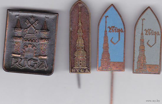 Город Рига.