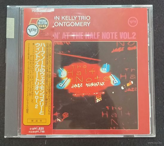 CD,JAZZ,(Japan) Wynton Kelly Trio / Wes Montgomery – Smokin' At The Half Note Vol. 2