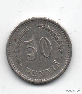 ФИНЛЯНДСКАЯ РЕСПУБЛИКА. 50 ПЕННИ 1923. БРАК. РАСКОЛ ШТЕМПЕЛЯ