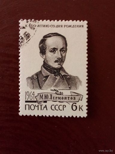 Ссср
