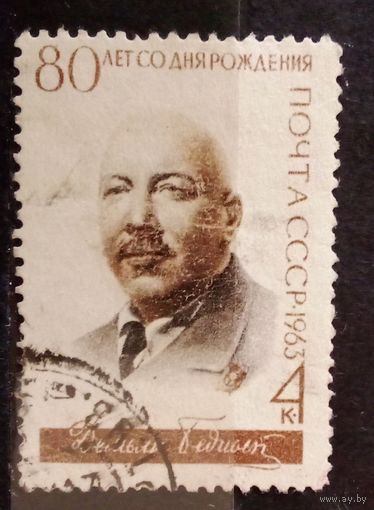 Ссср