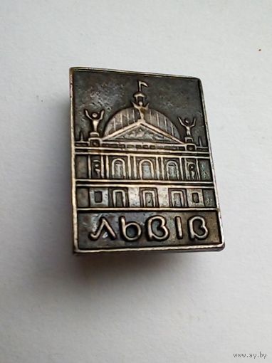 Значок.Львiв Тяжмет.