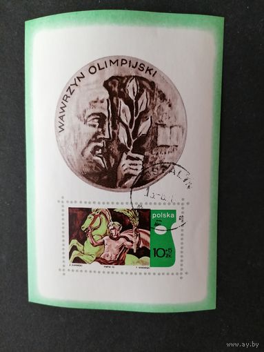 Польша 1970 Блок Mi.41 с маркой "Виньетка с изображением лошади славы от Зигмунта Камински" (гашение с клеем штамп KOSZALIN) Mi.2013 каталог 1.70 евро