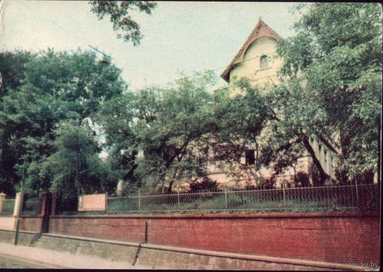 Львов Литературный музей 1970 год
