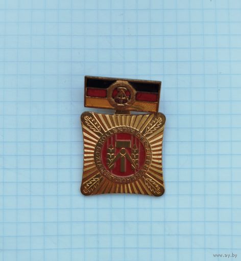 ГДР. Знак "Коллектив Социалистического труда"