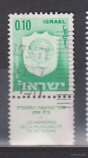 Гербы Израиль 1965 год лот 12