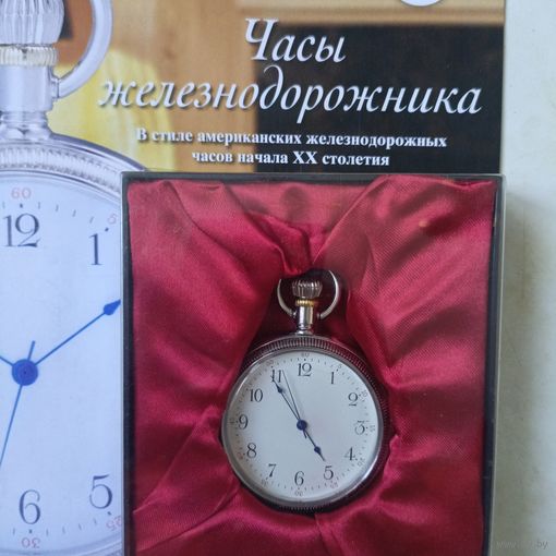 Карманные часы из личной коллекции часы рабочие батарейка села