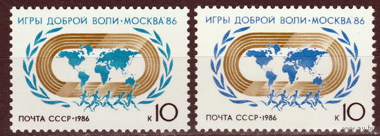 СССР 1986 Игры доброй воли ''Москва-86'' полная серия (1986)