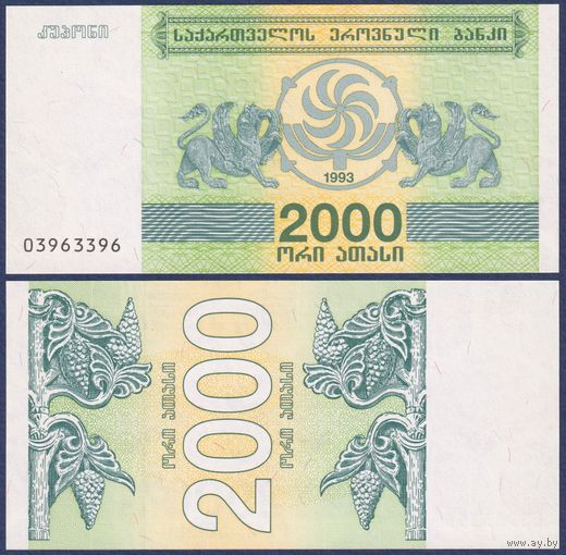 Грузия, 2000 купонов 1993 г., P-44, UNC
