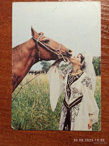 Календарик Цирк 1986 Кантемирова